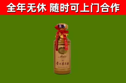 潼关县烟酒回收30年茅台酒.jpg