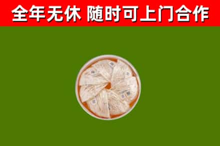 潼关县回收燕窝价格