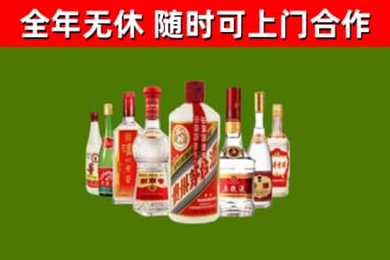 潼关县烟酒回收八大名酒.jpg