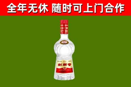 潼关县烟酒回收剑南春水晶剑2.jpg