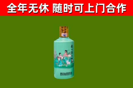 潼关县烟酒回收24节气茅台酒.jpg