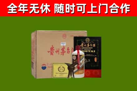 潼关县回收汉帝茅台酒