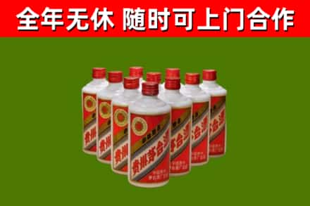 潼关县回收五星茅台酒