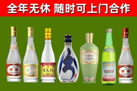 潼关县回收老汾酒