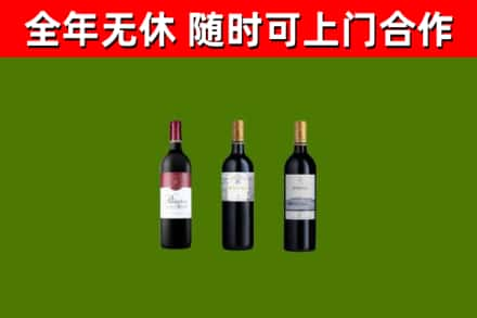 潼关县回收拉菲红酒