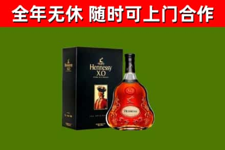 潼关县回收轩尼诗洋酒